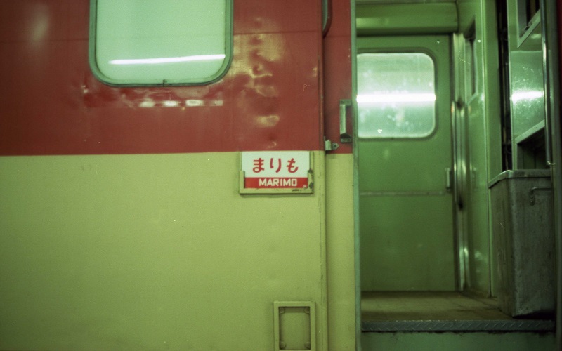 急行「まりも」