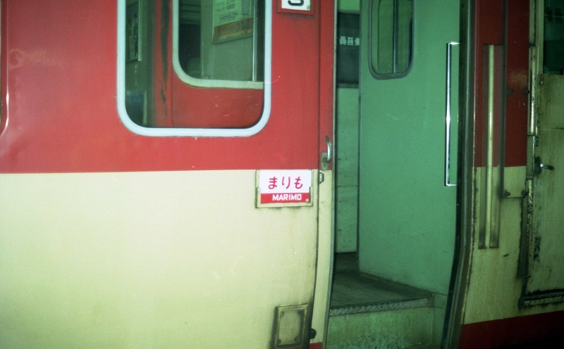 急行「まりも」